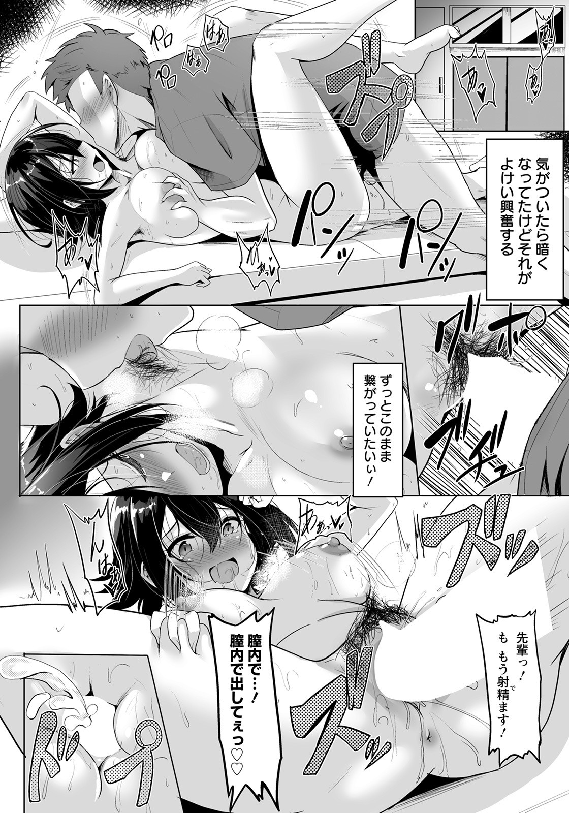 Page 276