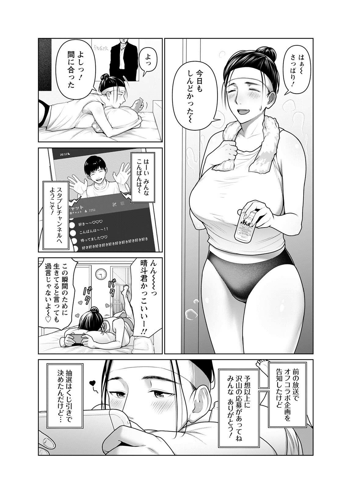 Page 300
