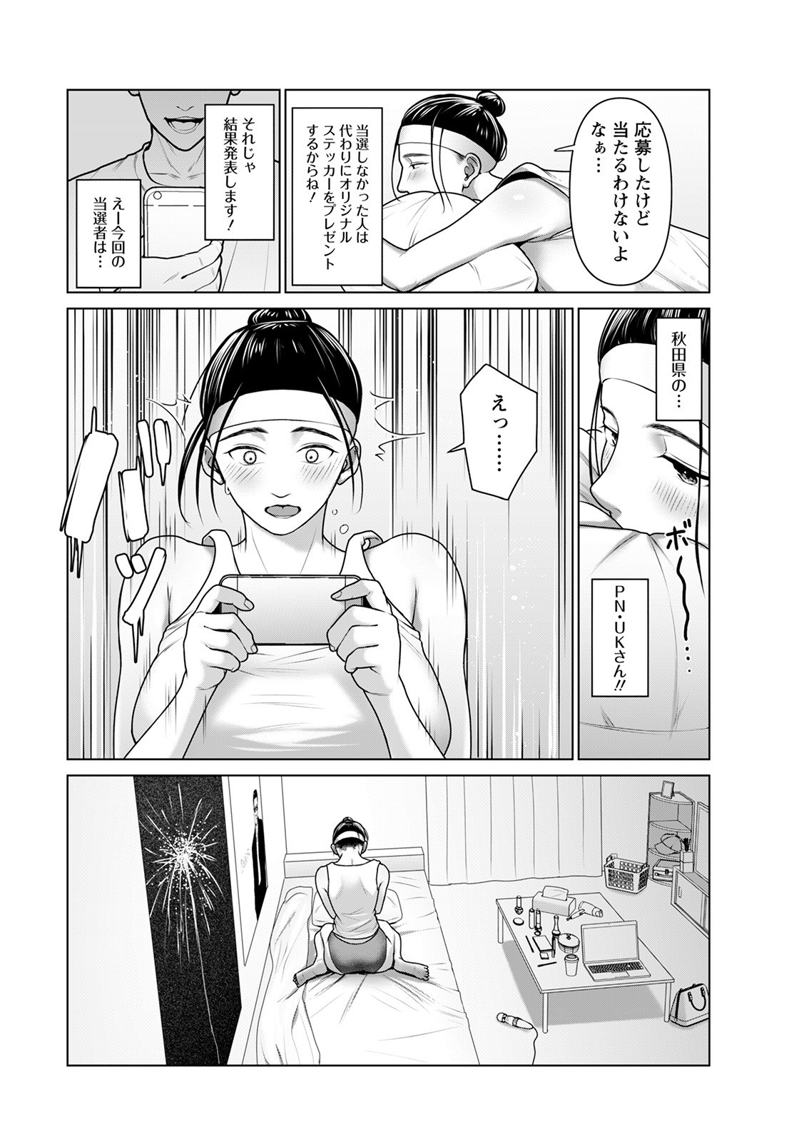 Page 301