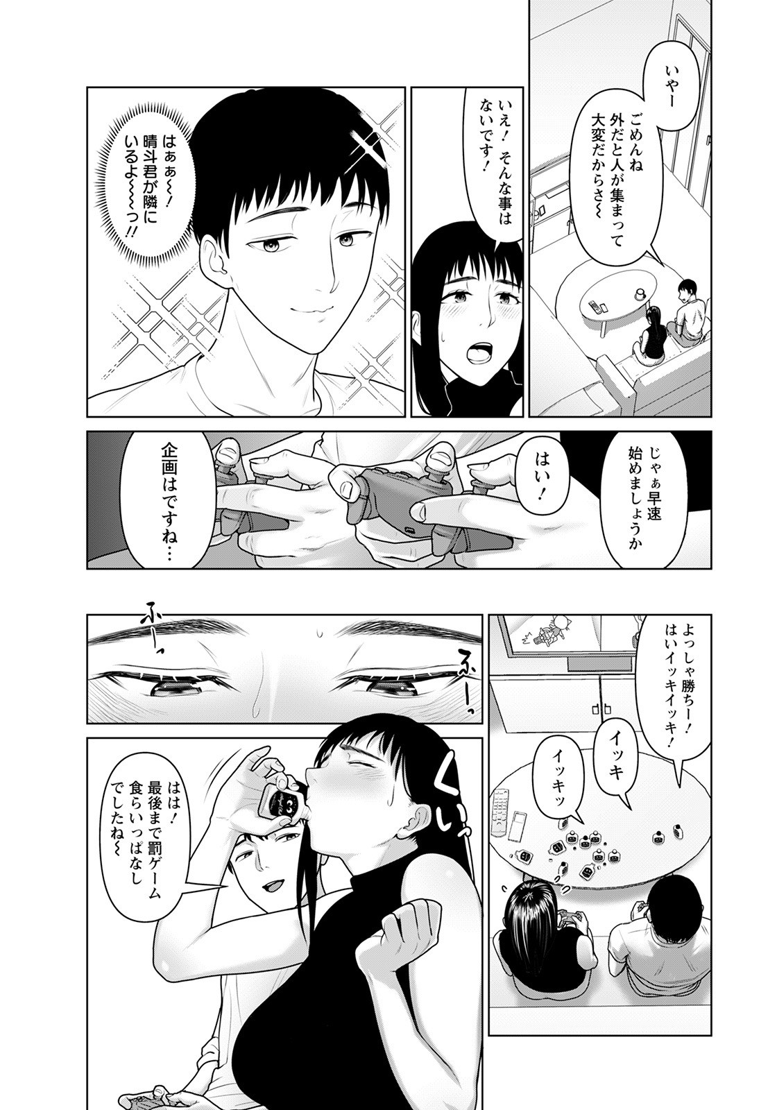 Page 302