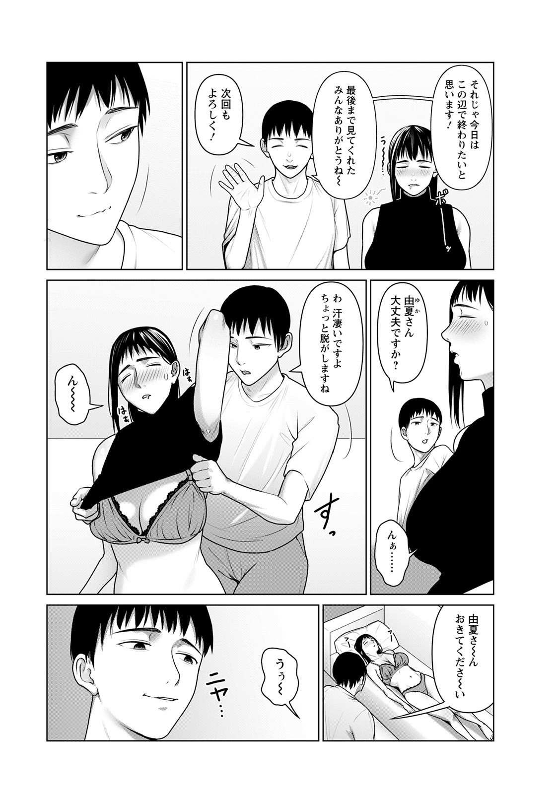 Page 303