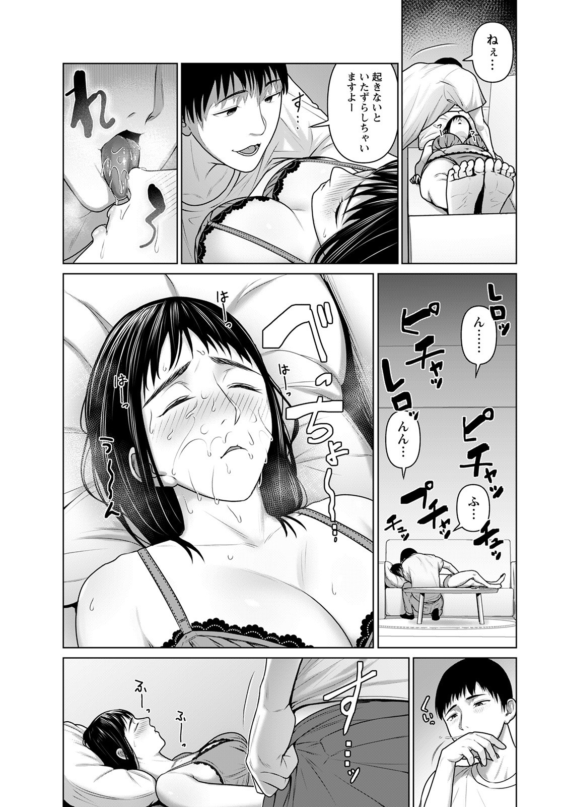 Page 304