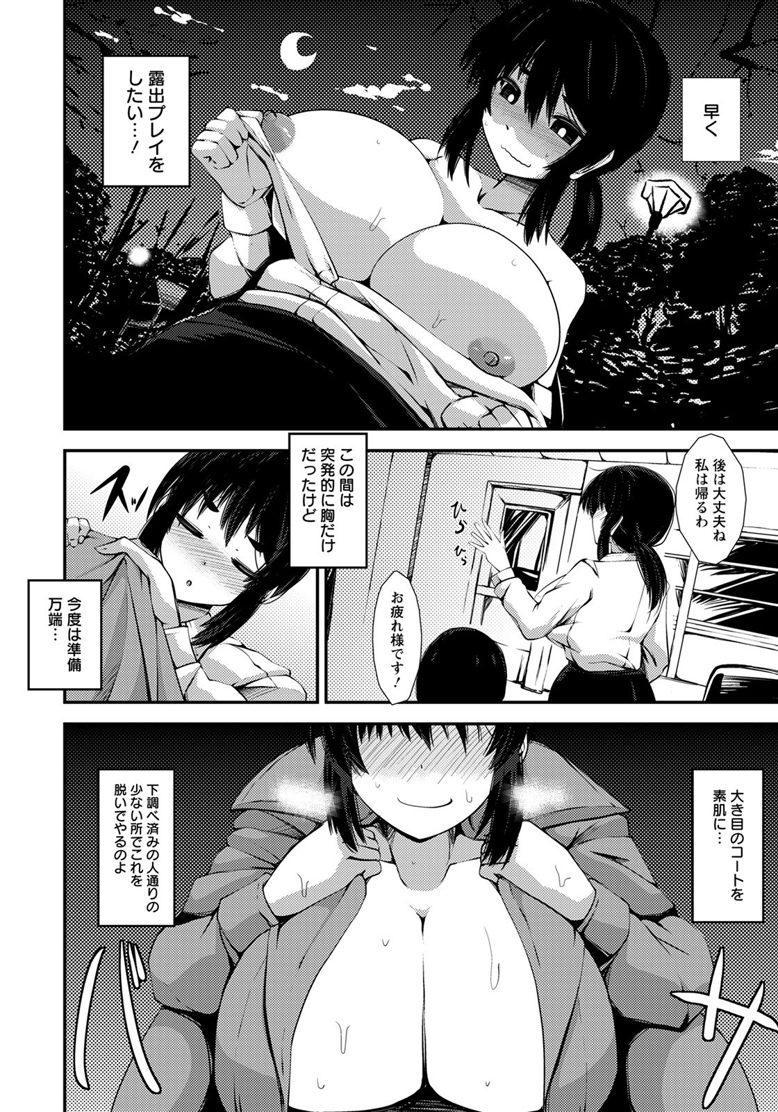 Page 320