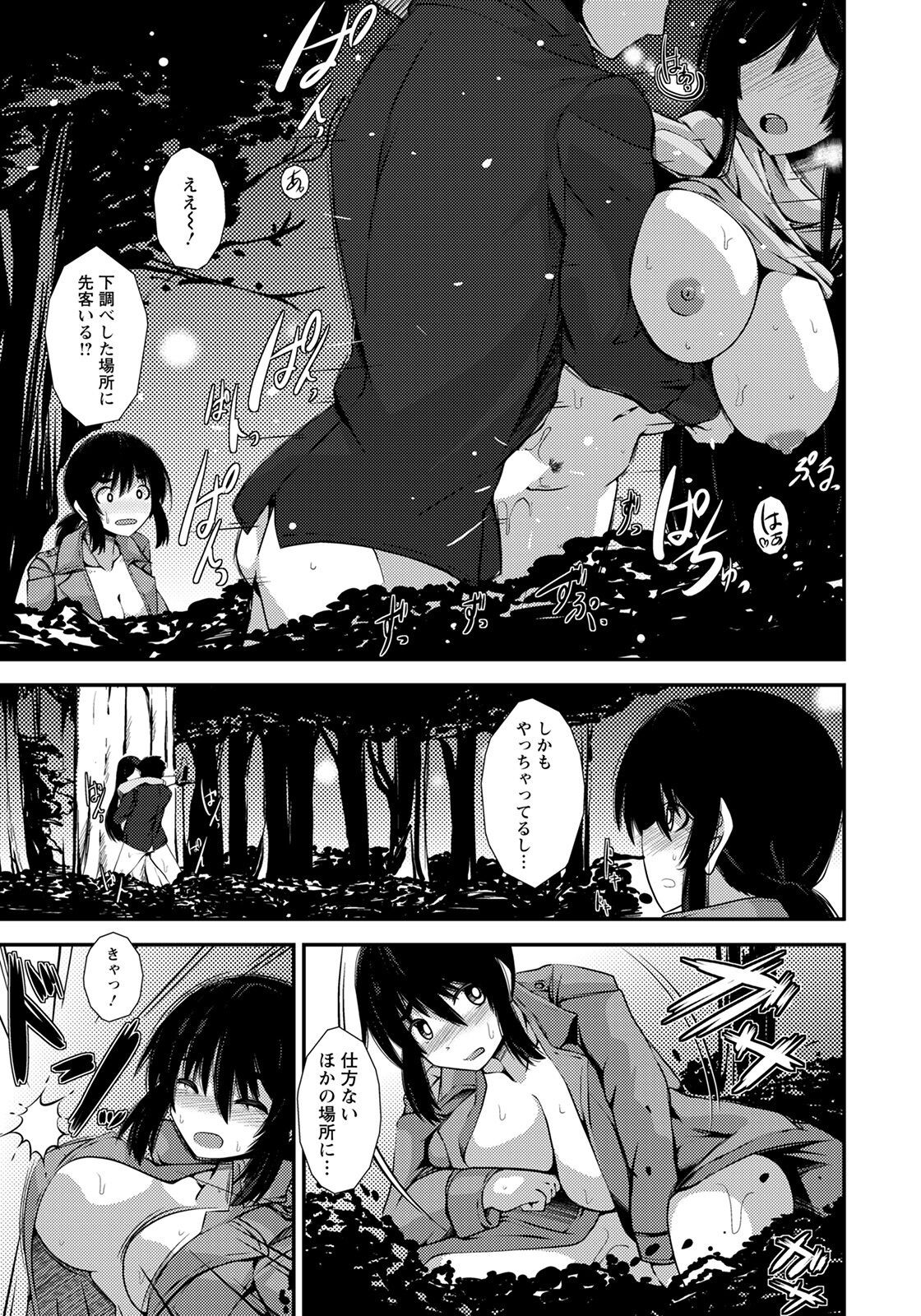Page 321