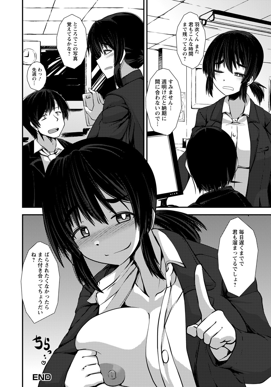 Page 338