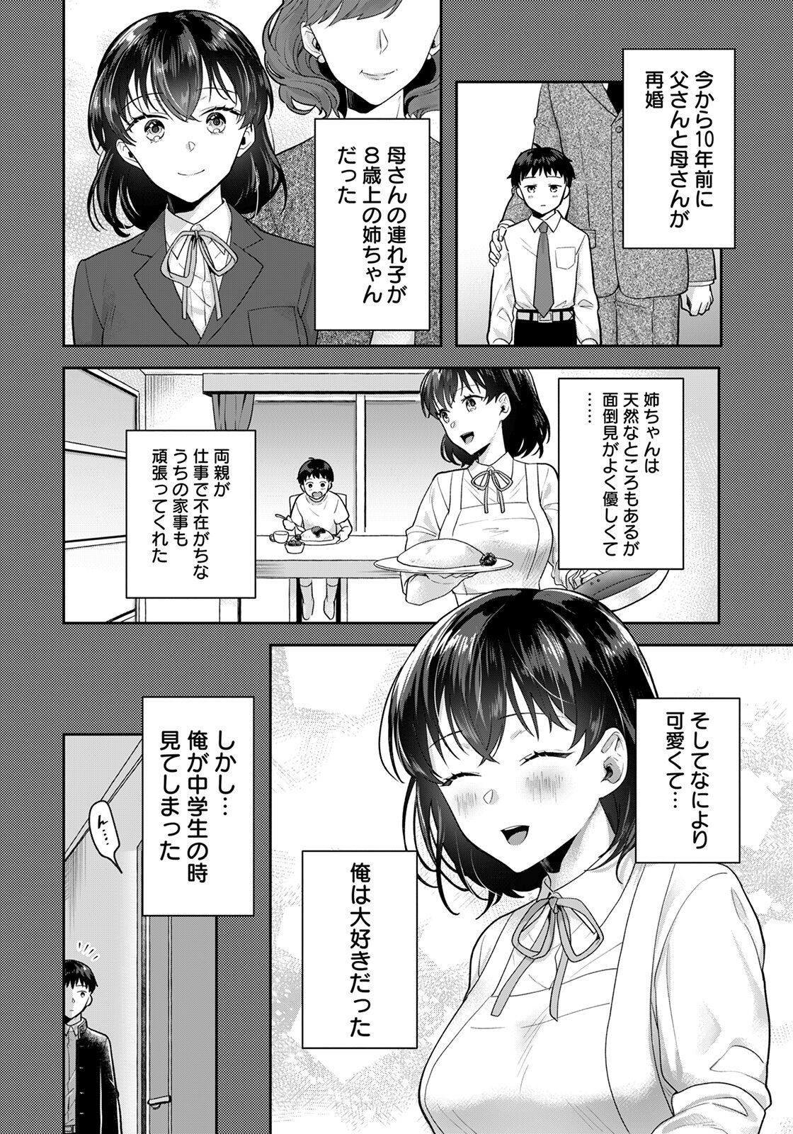 Page 340