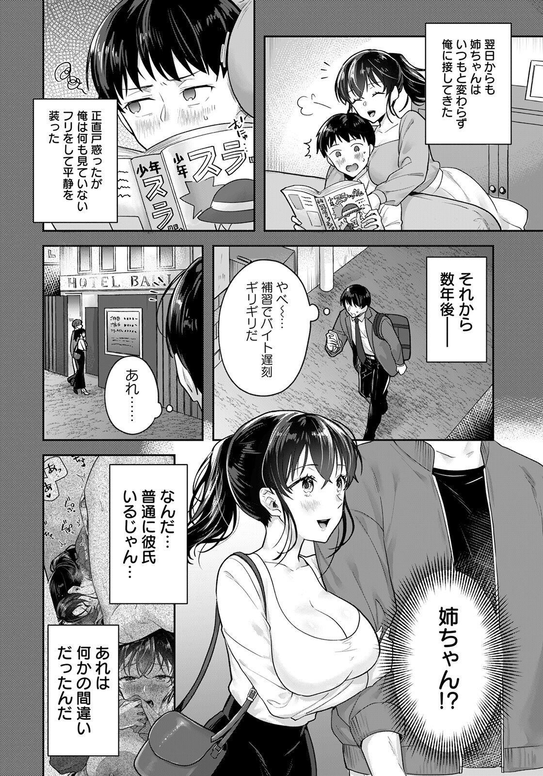 Page 344