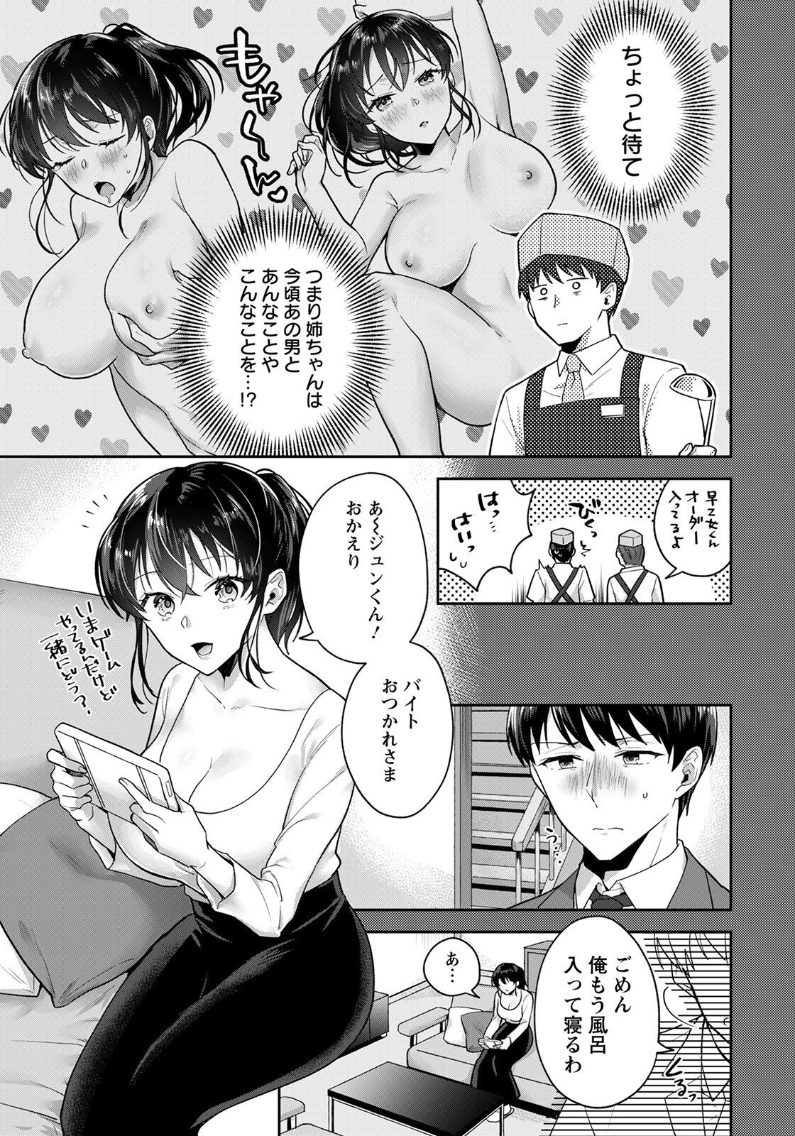 Page 345