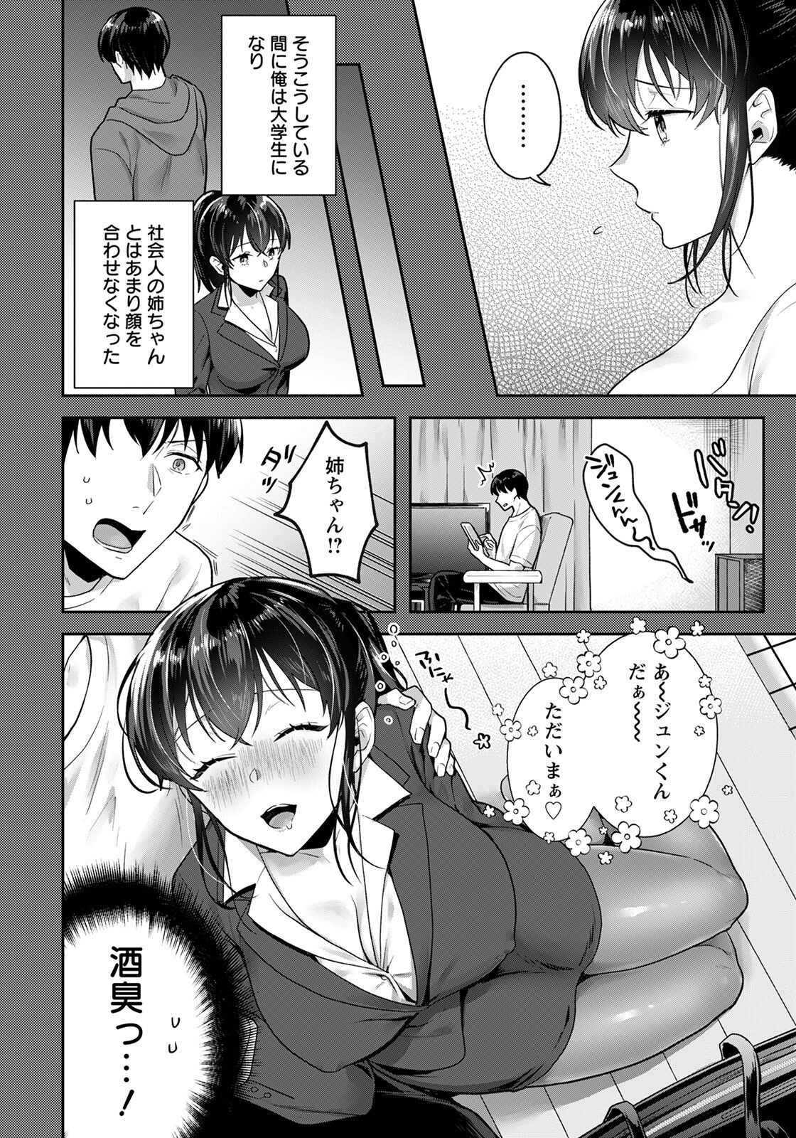 Page 346