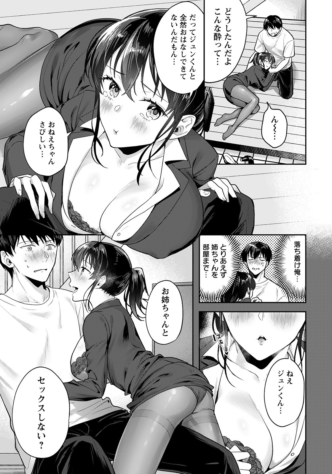 Page 347
