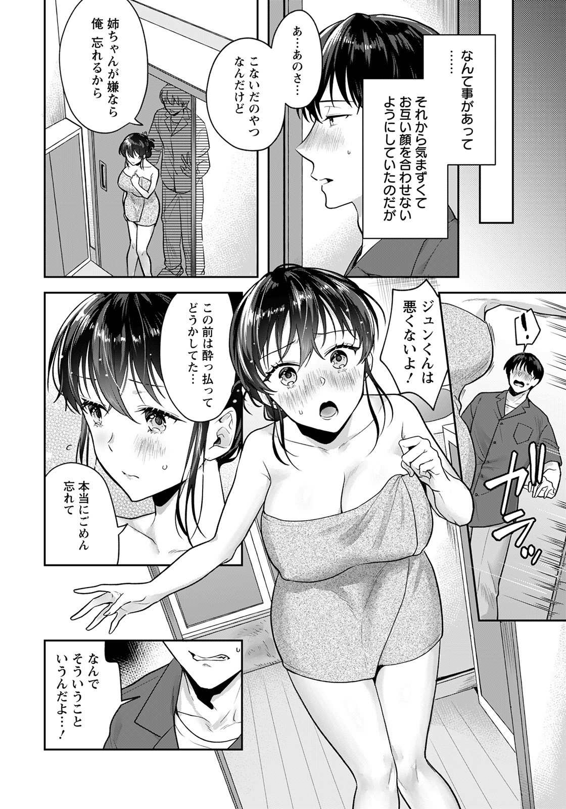 Page 352