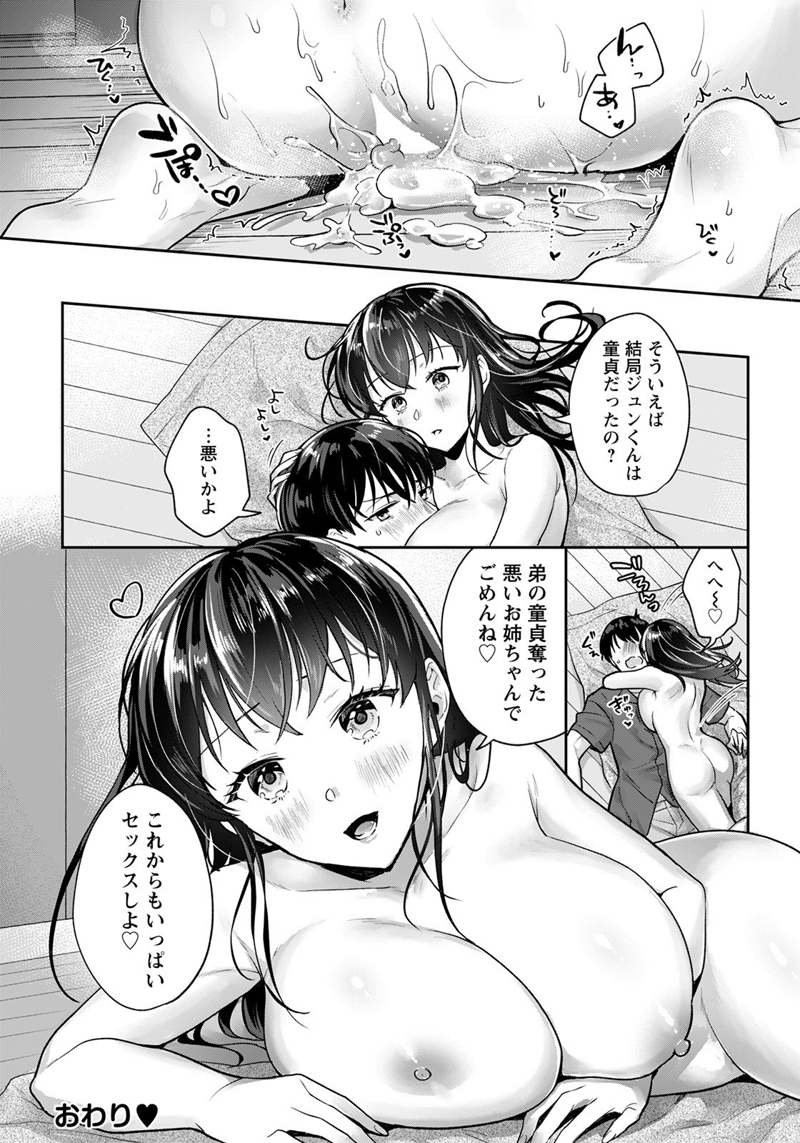 Page 358