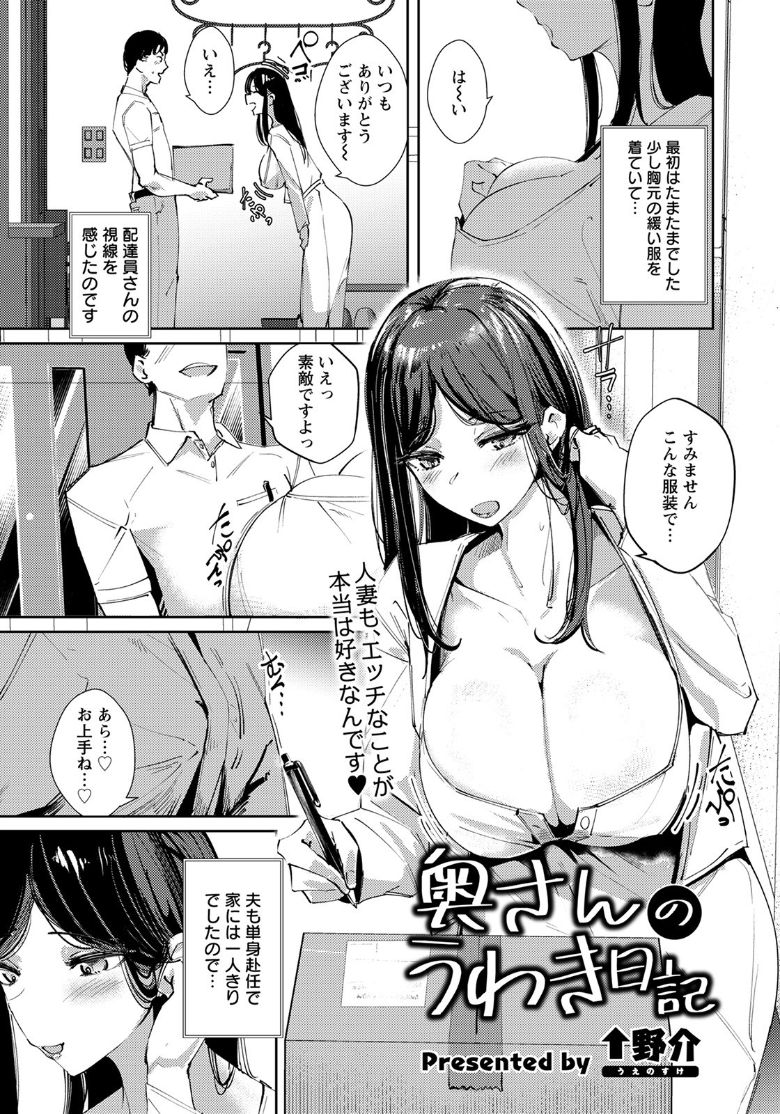 Page 359