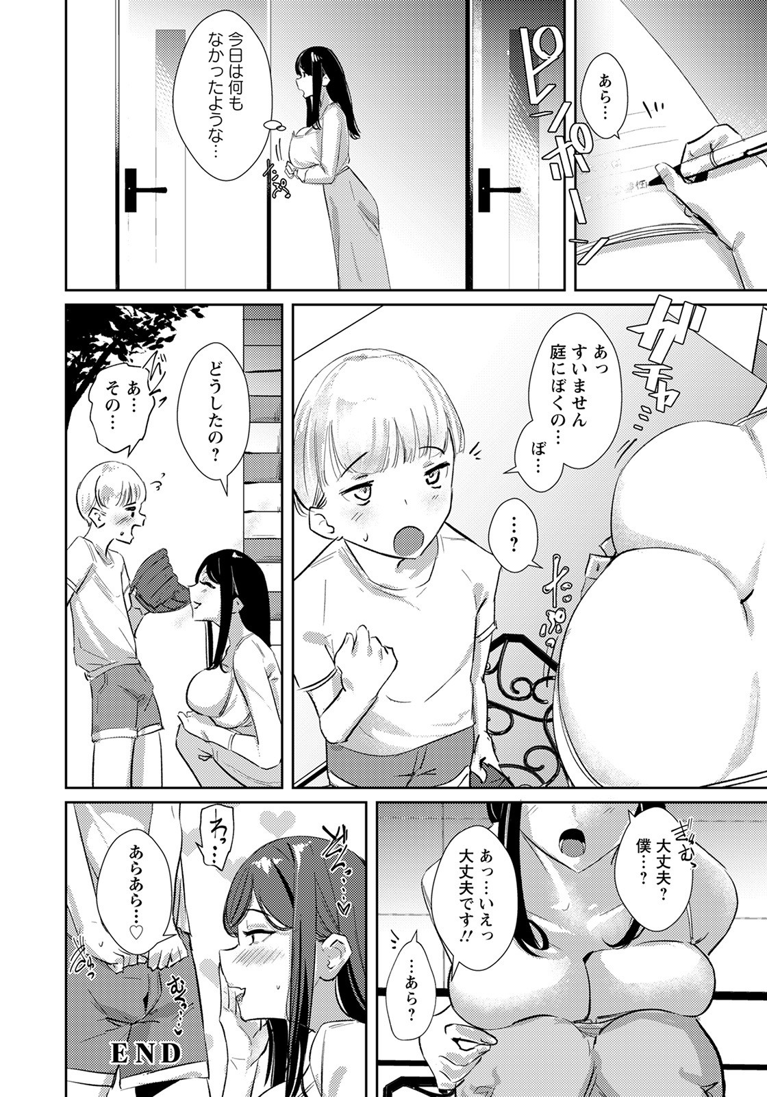 Page 378