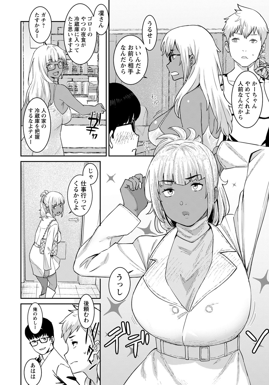 Page 380