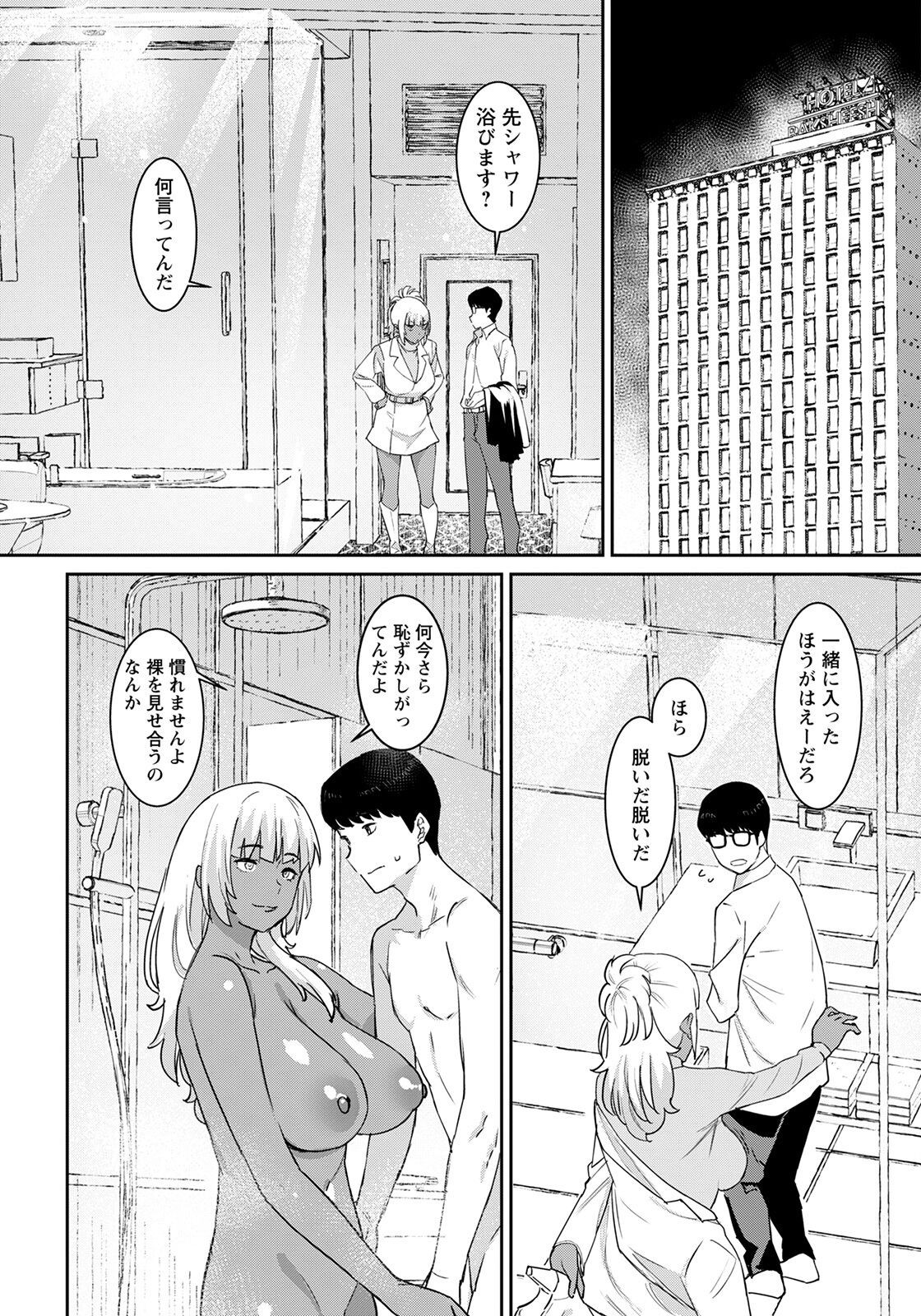 Page 384