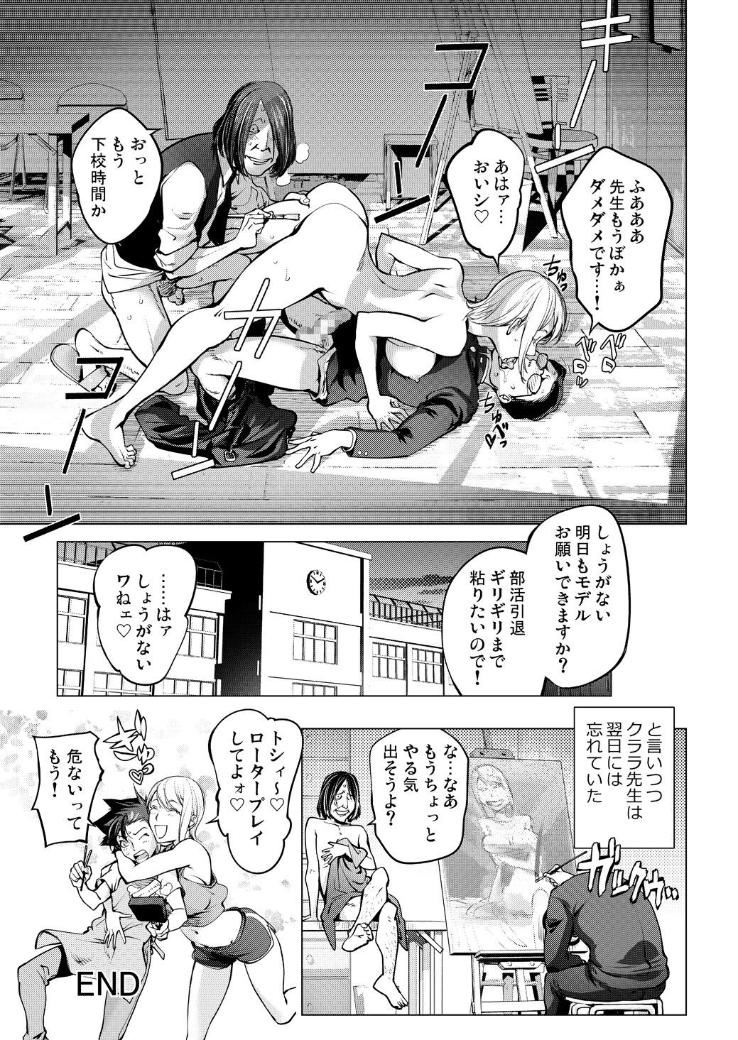 Page 33