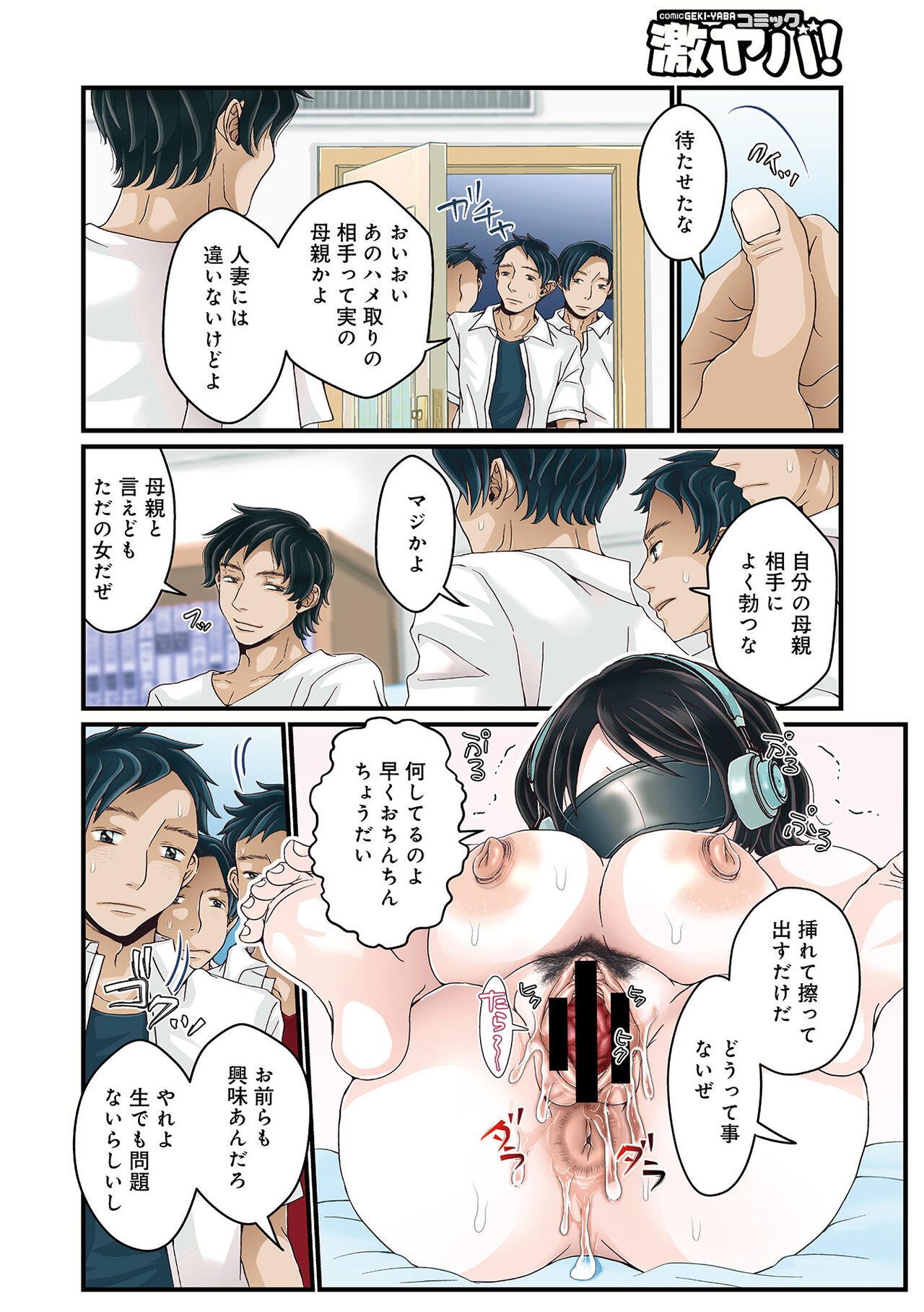 Page 106