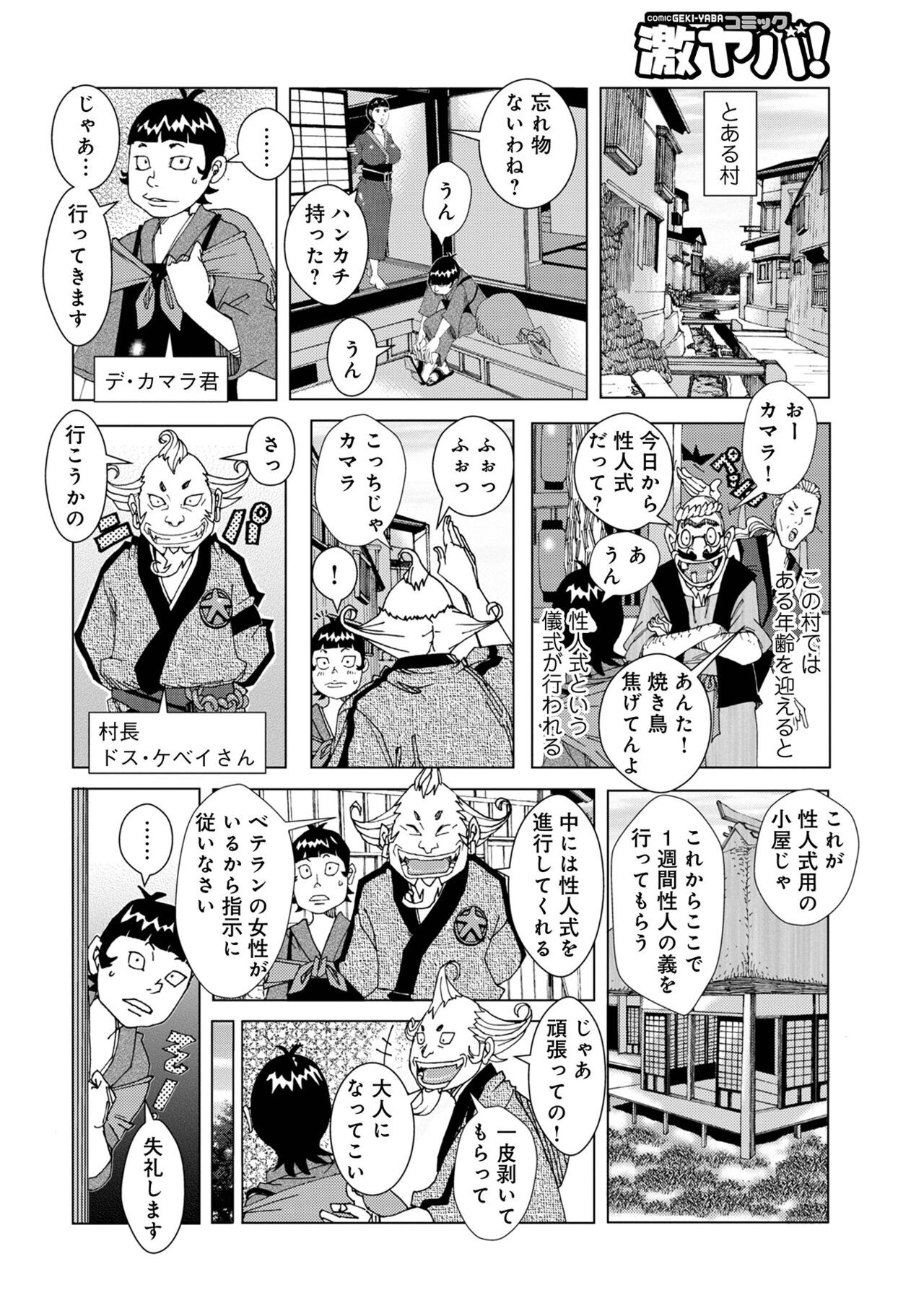 Page 128