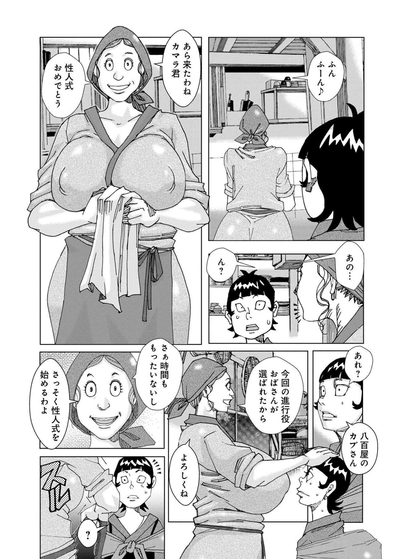 Page 129