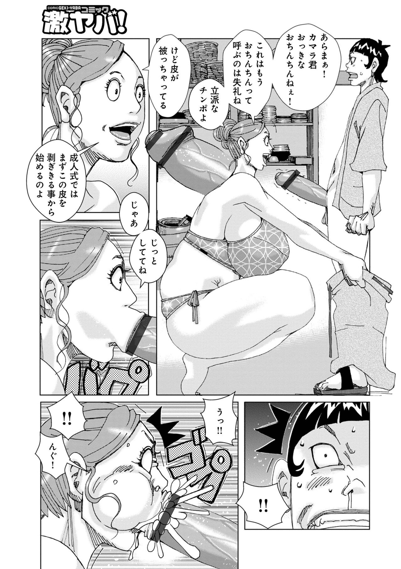 Page 131