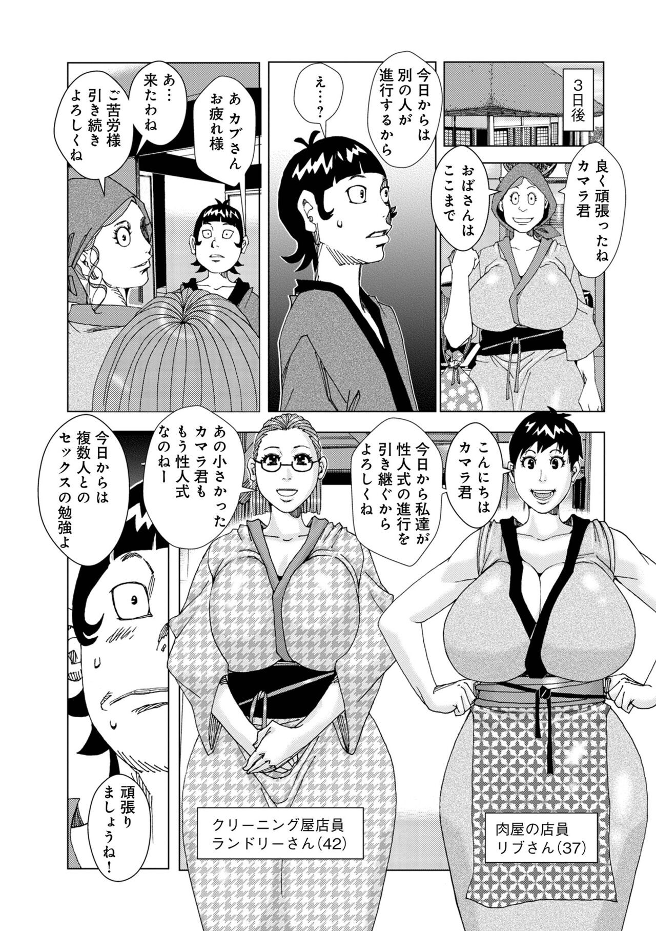 Page 139