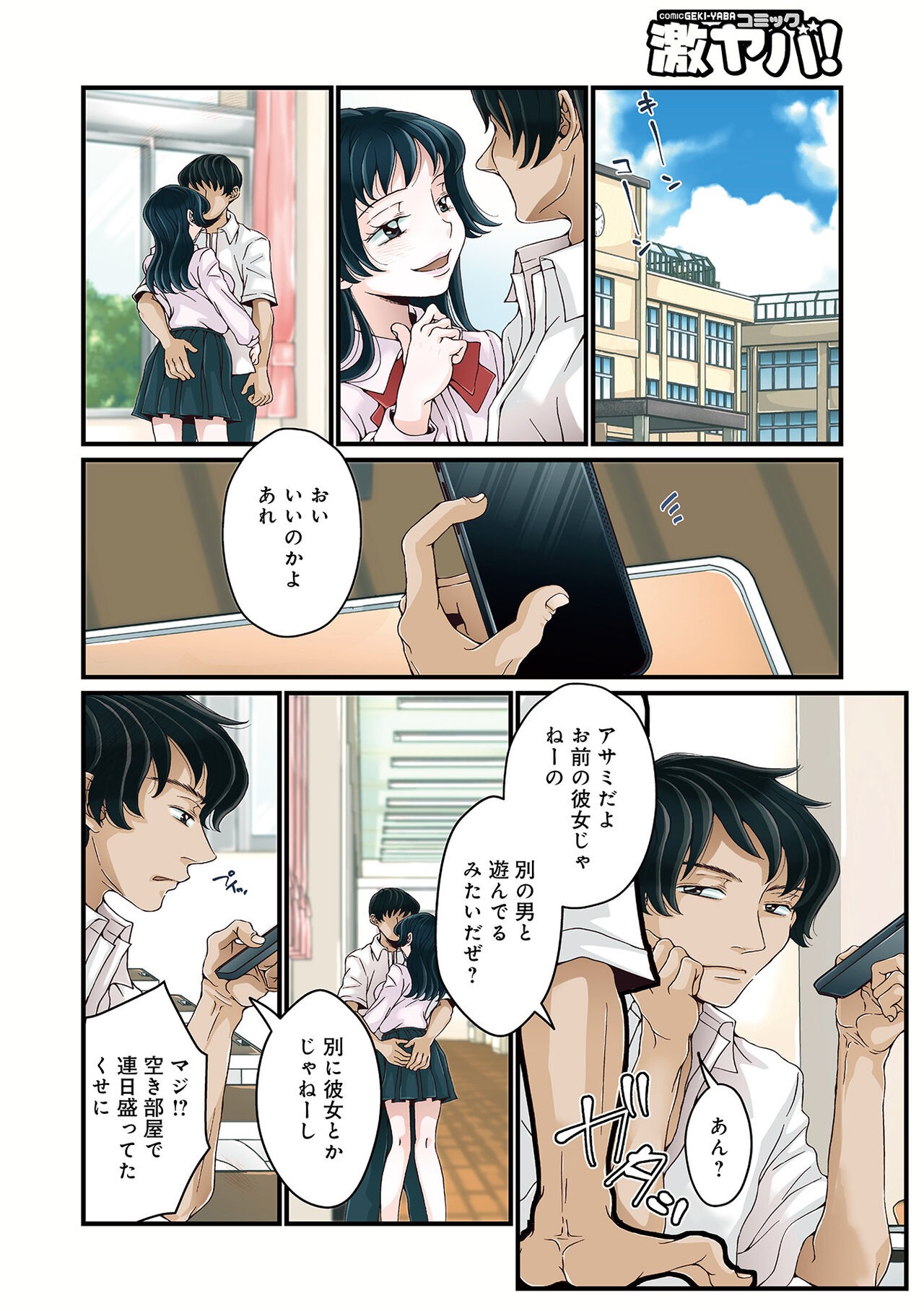 Page 94