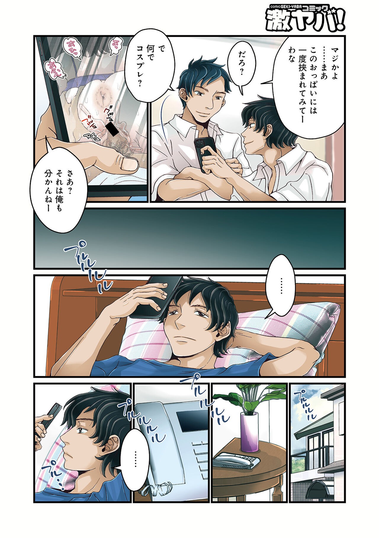 Page 96