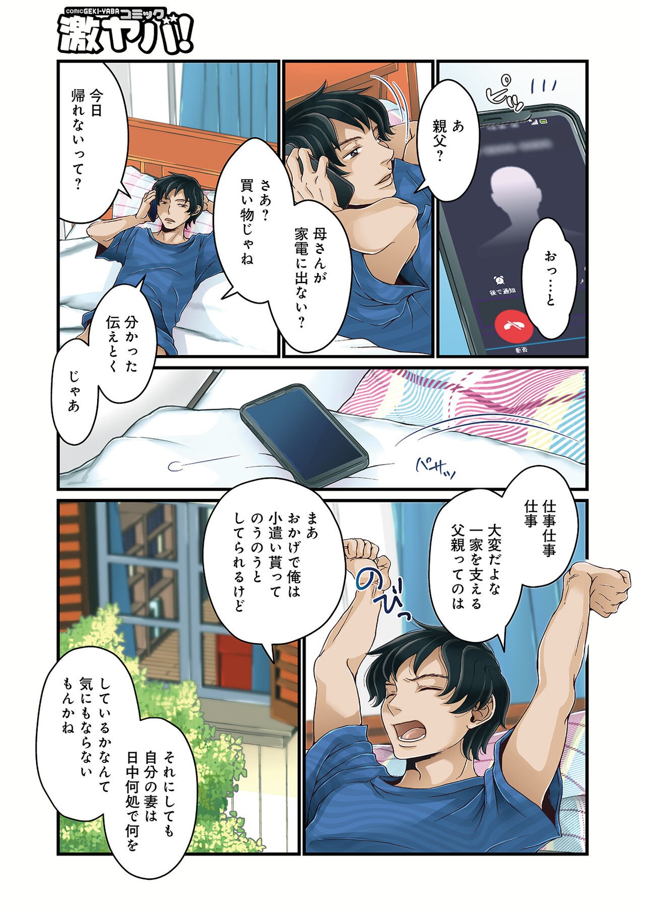 Page 97
