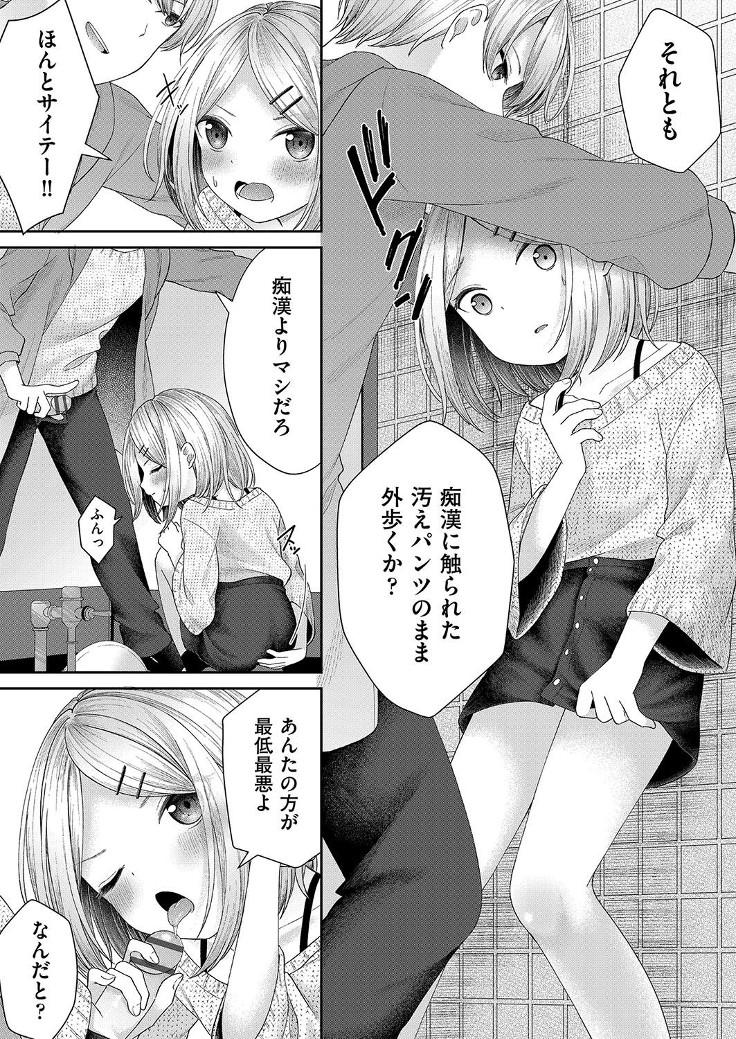 Page 102