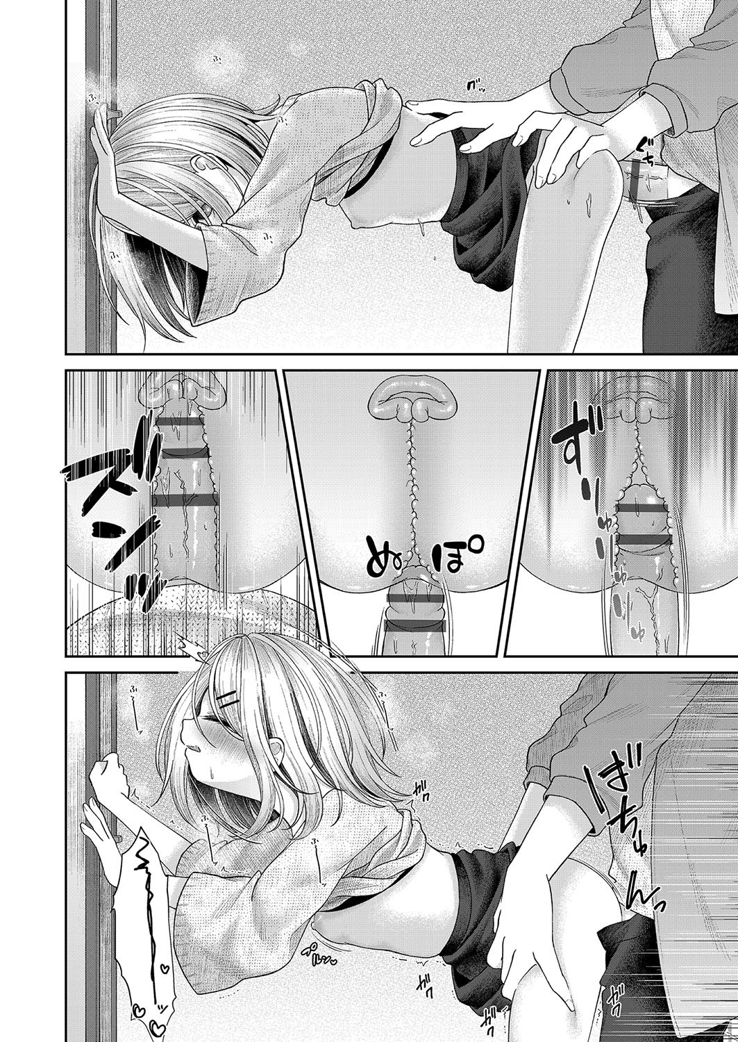 Page 107