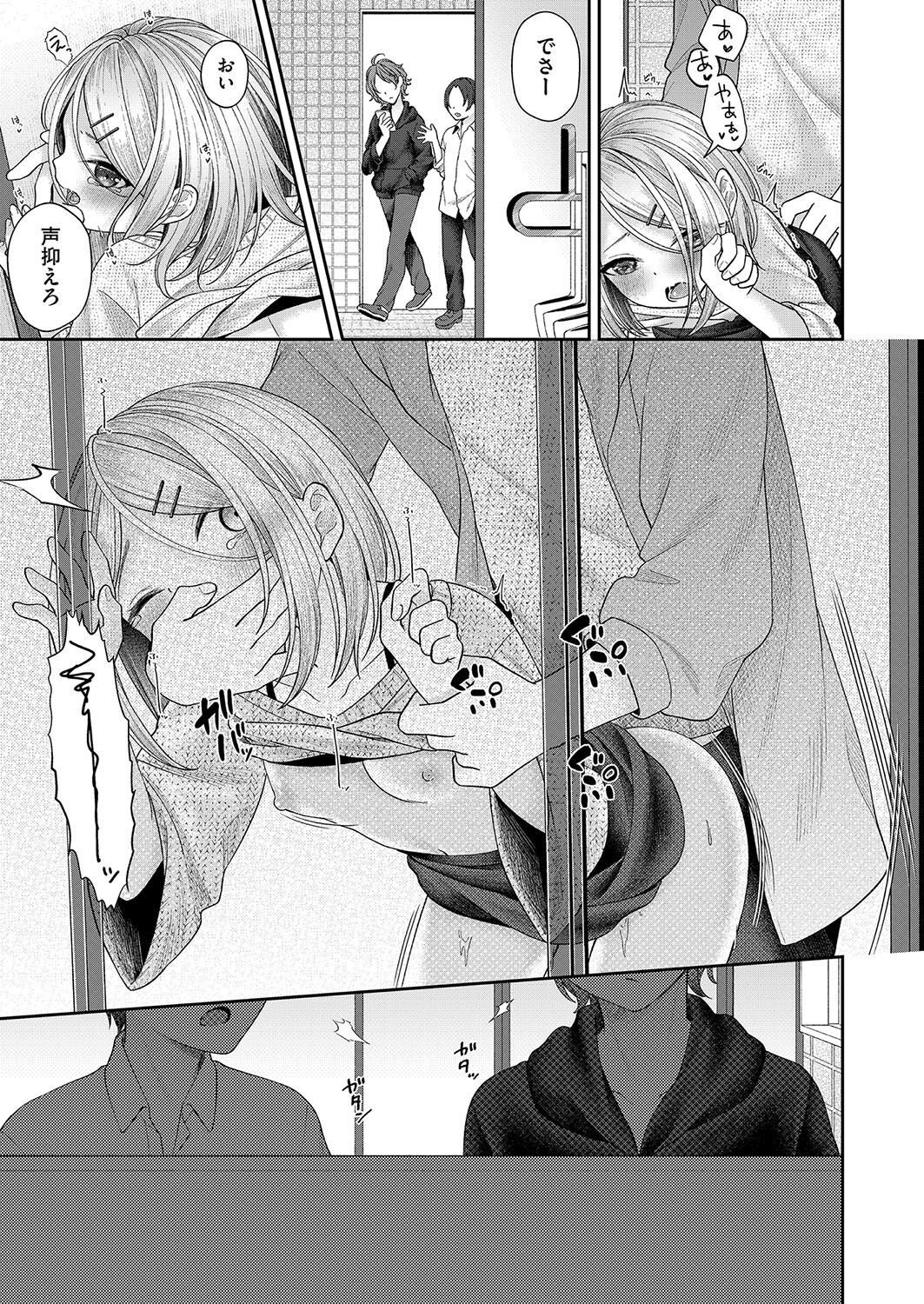 Page 108
