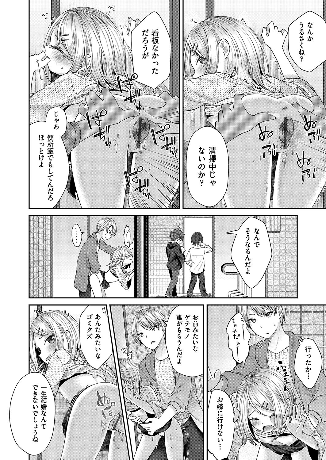 Page 109