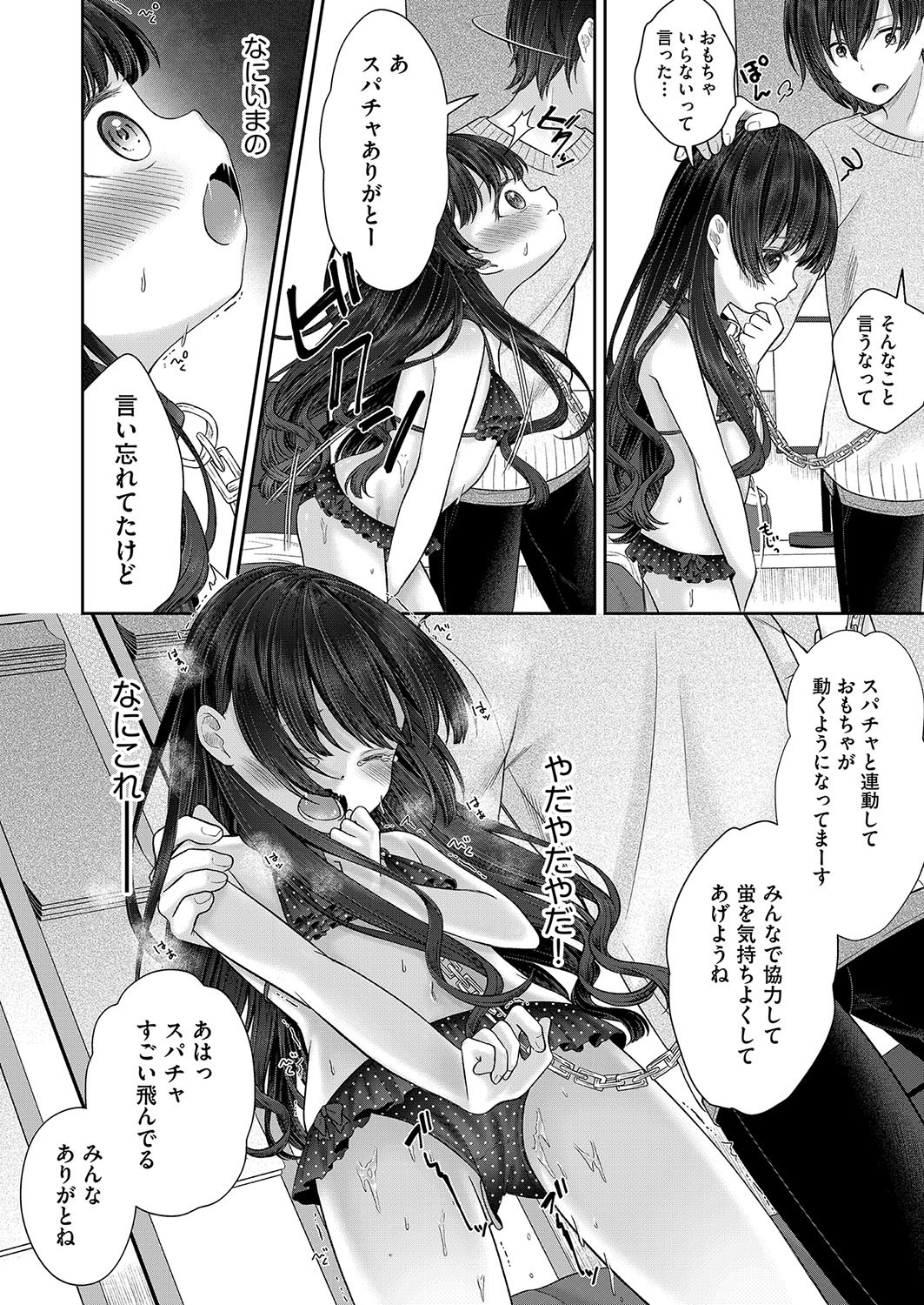 Page 127
