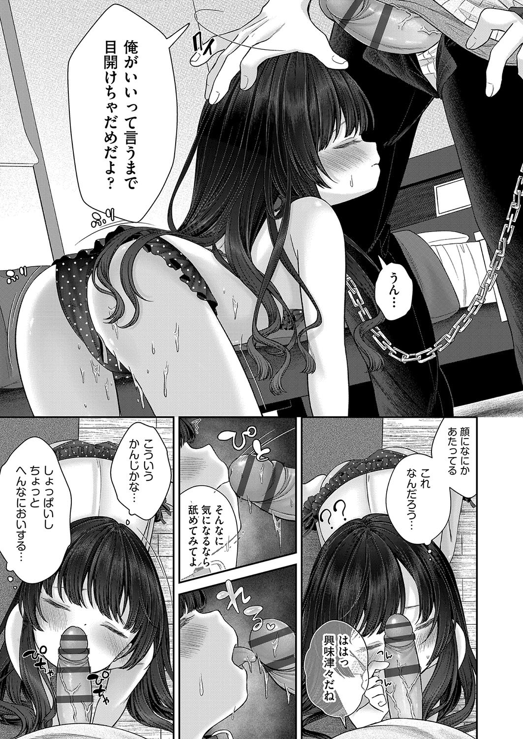 Page 130