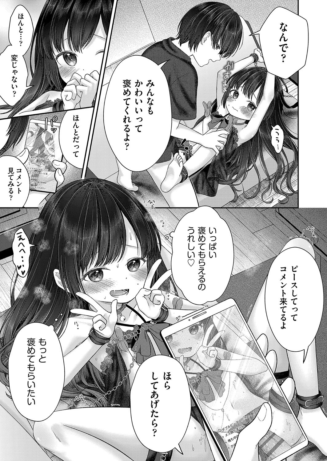Page 142