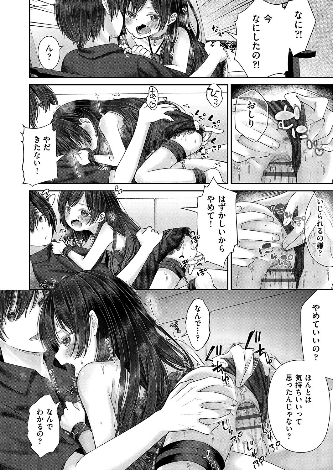 Page 147