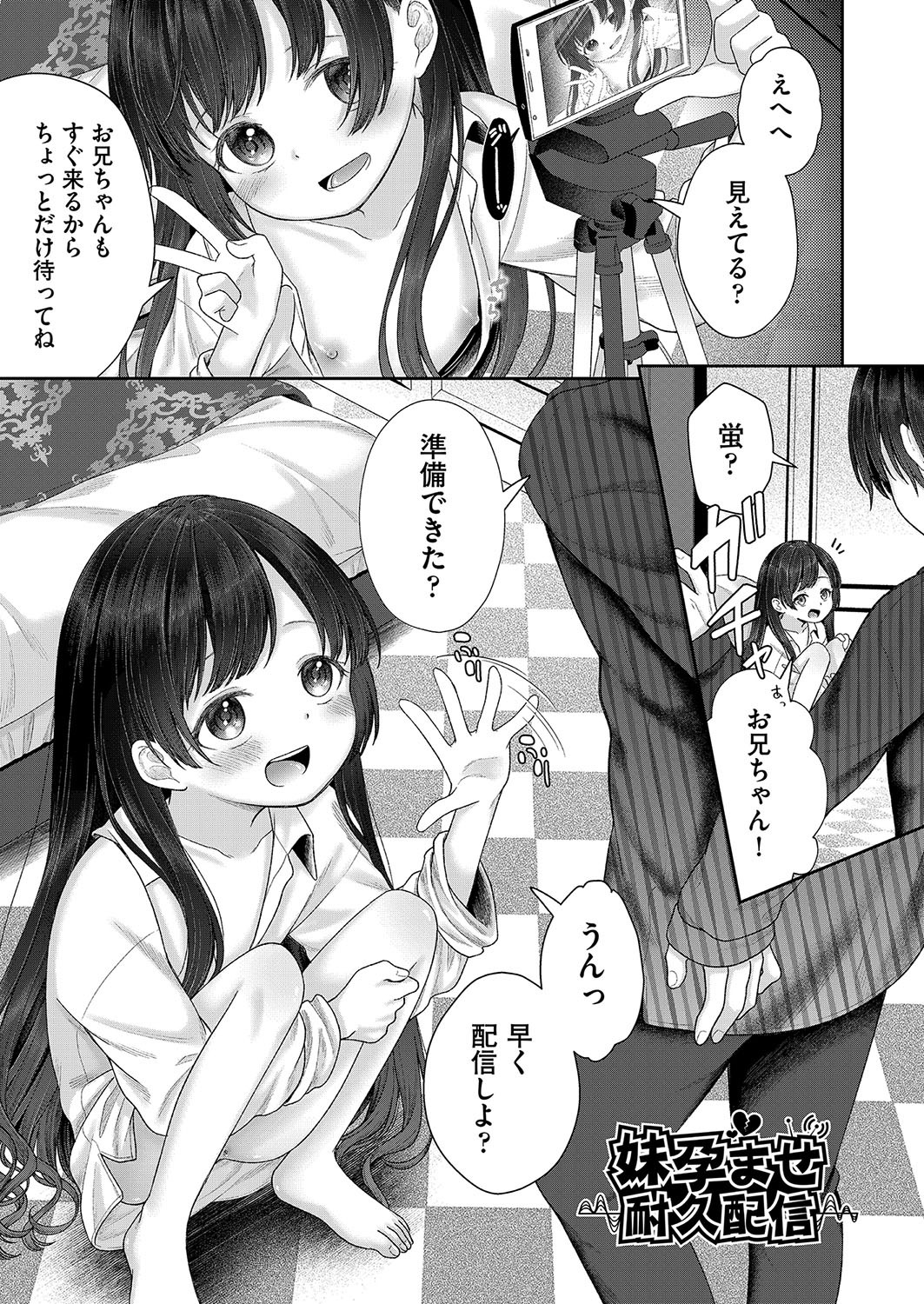 Page 152