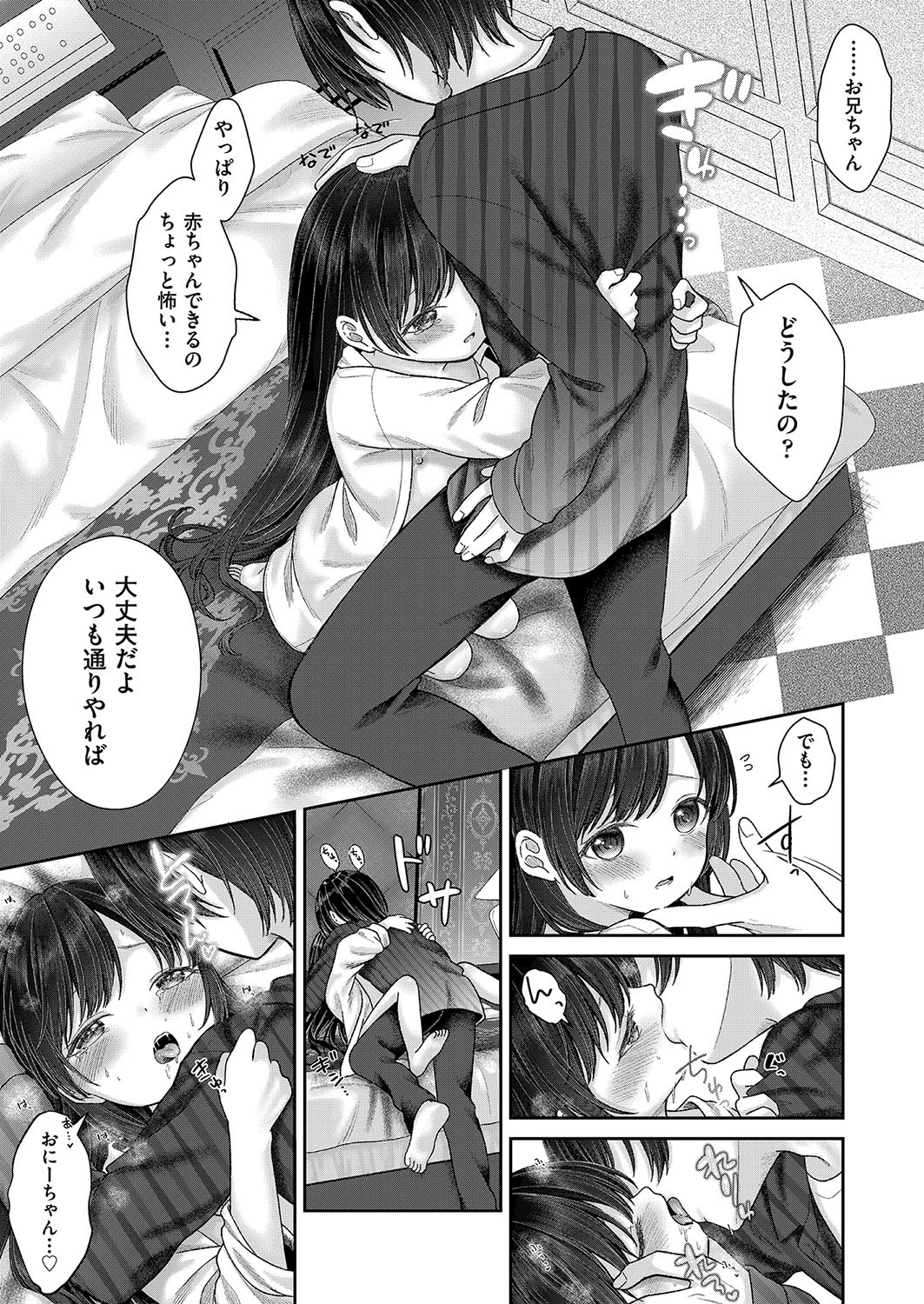 Page 156