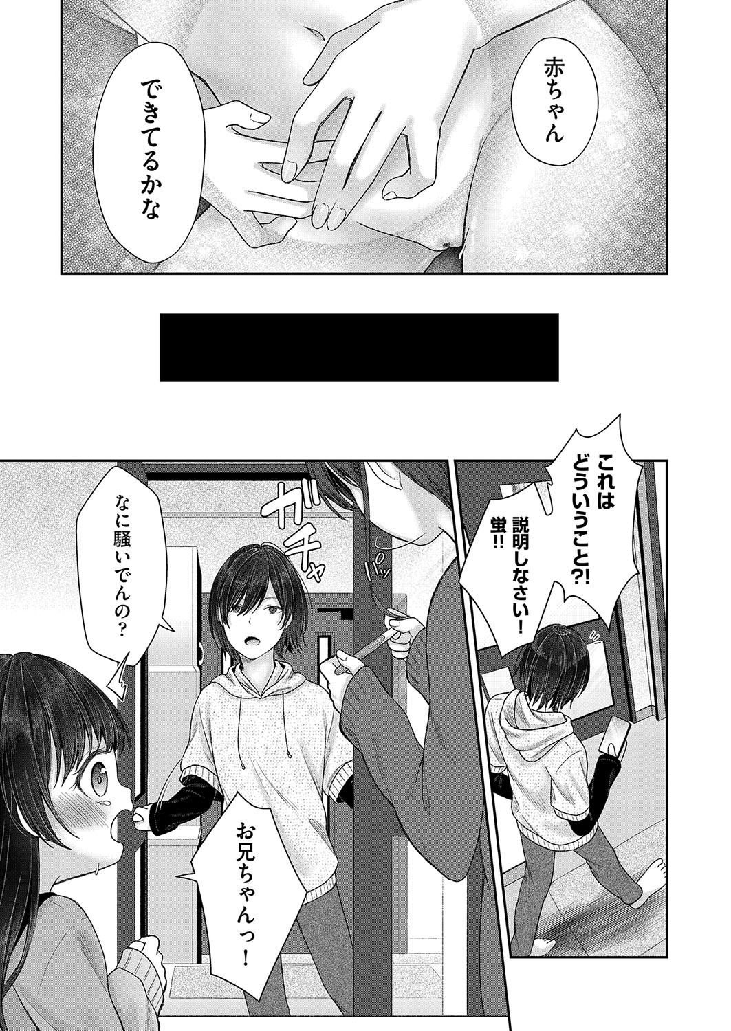 Page 178