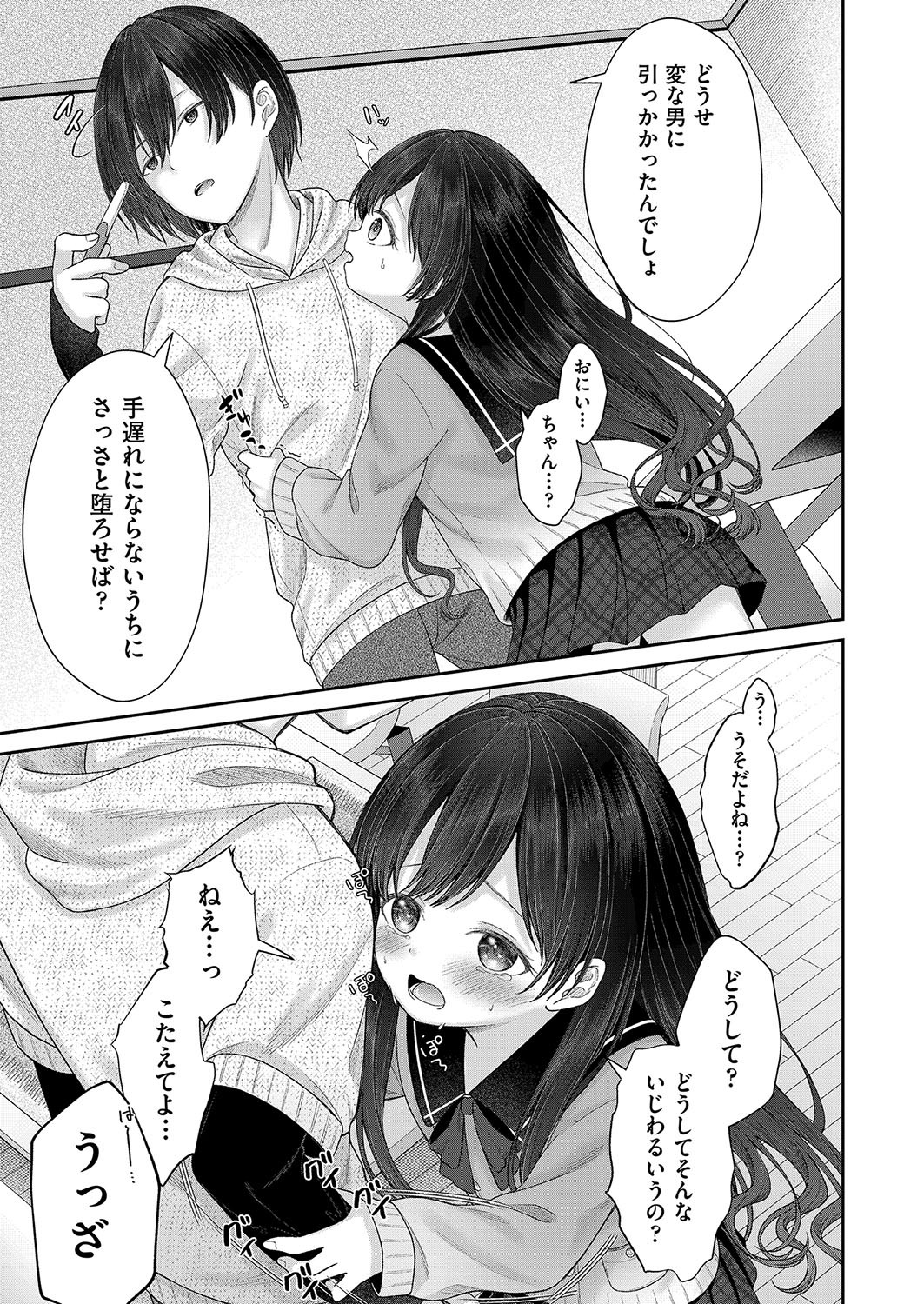Page 180