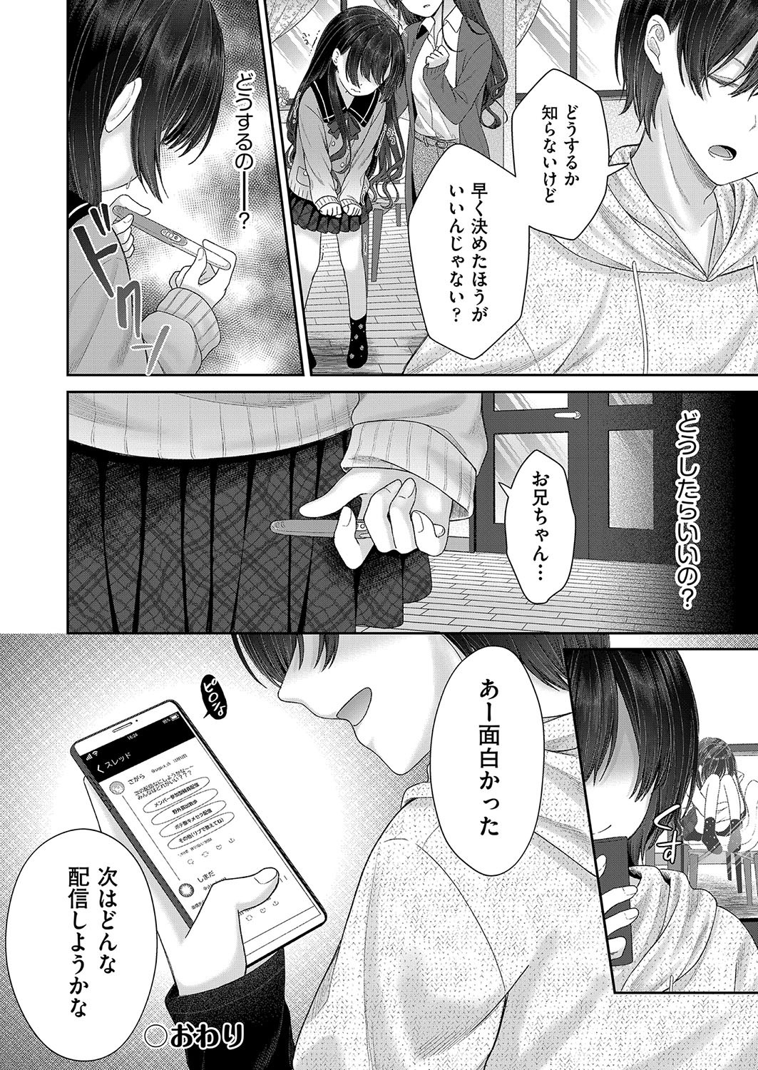 Page 181