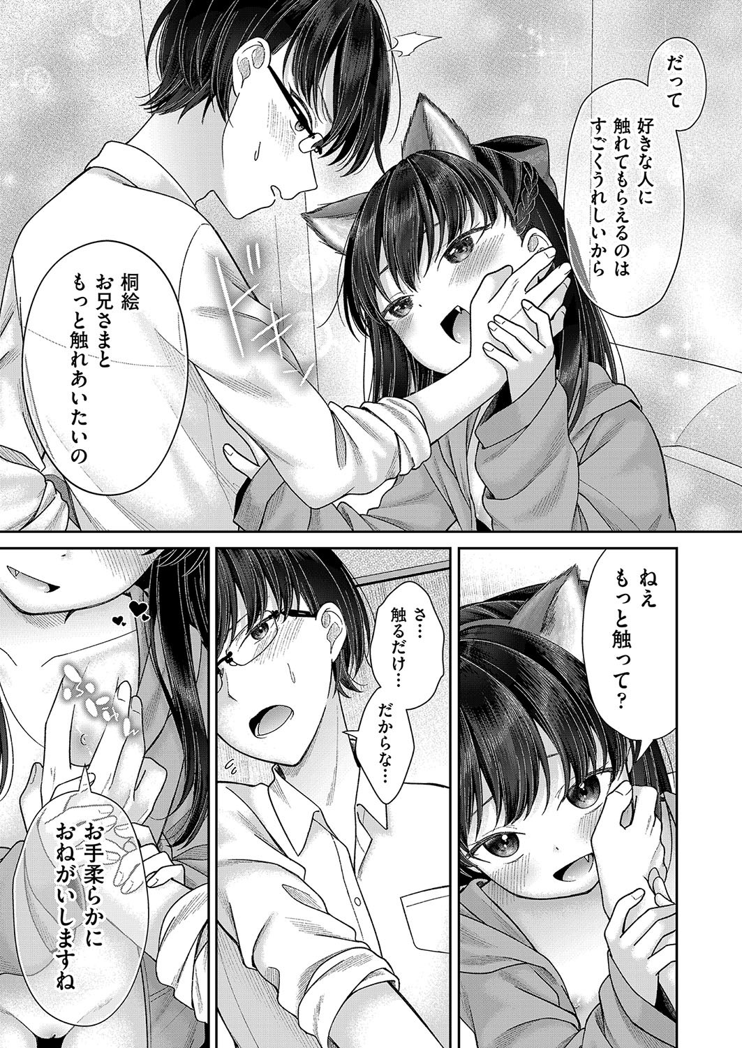 Page 200