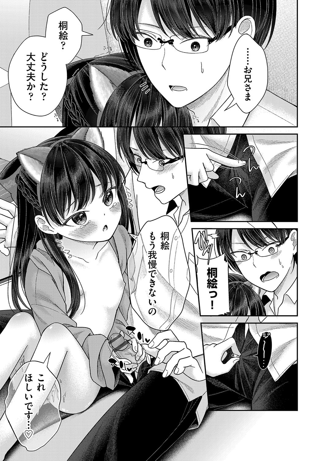 Page 204