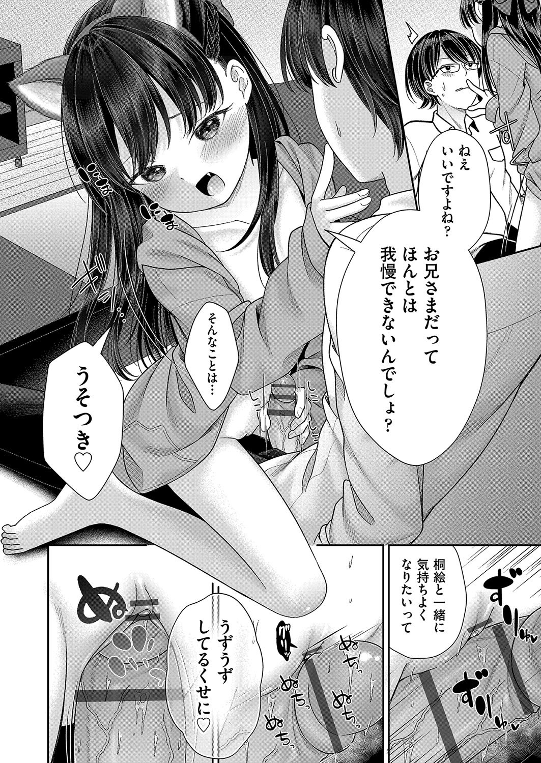 Page 205