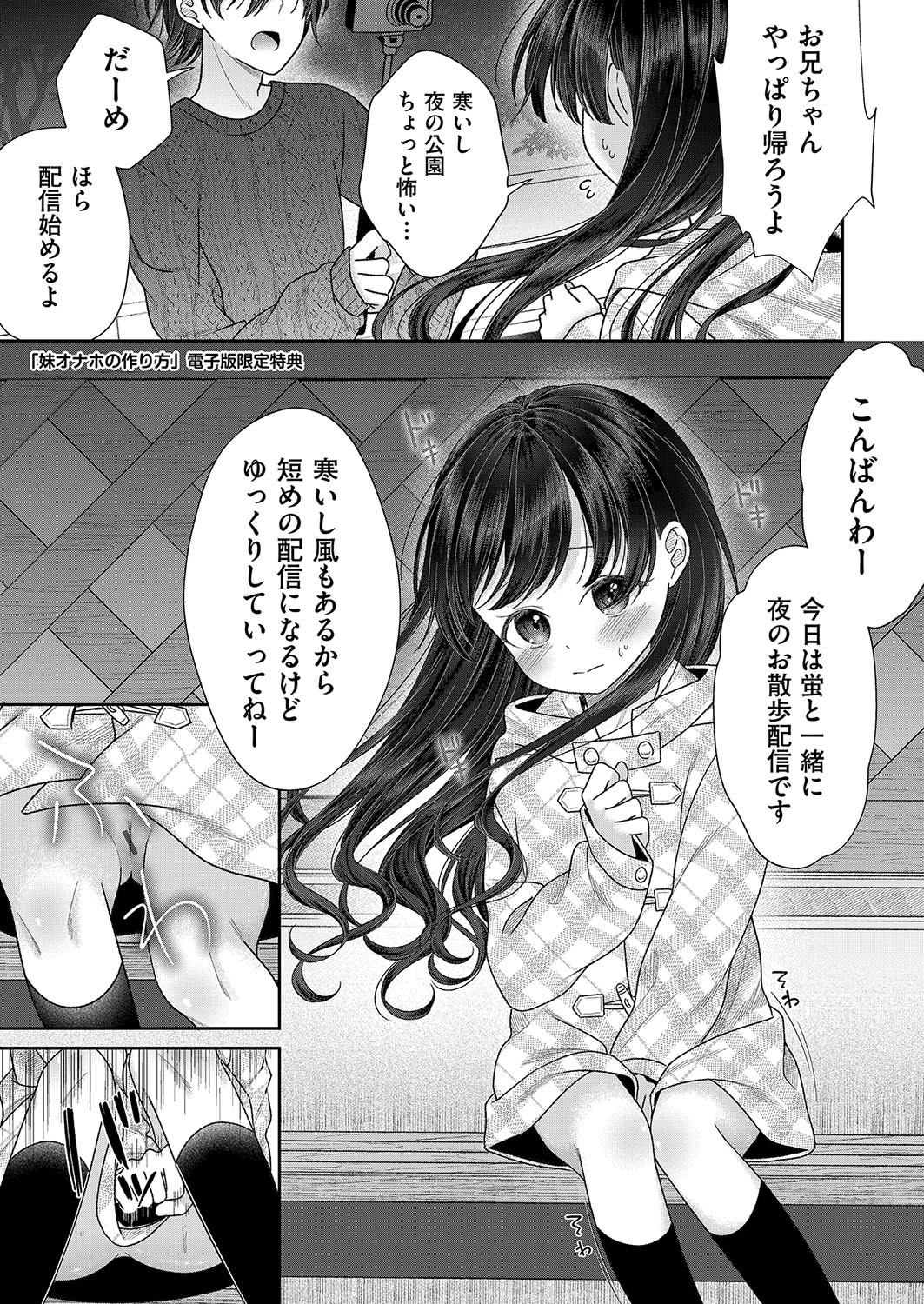 Page 214
