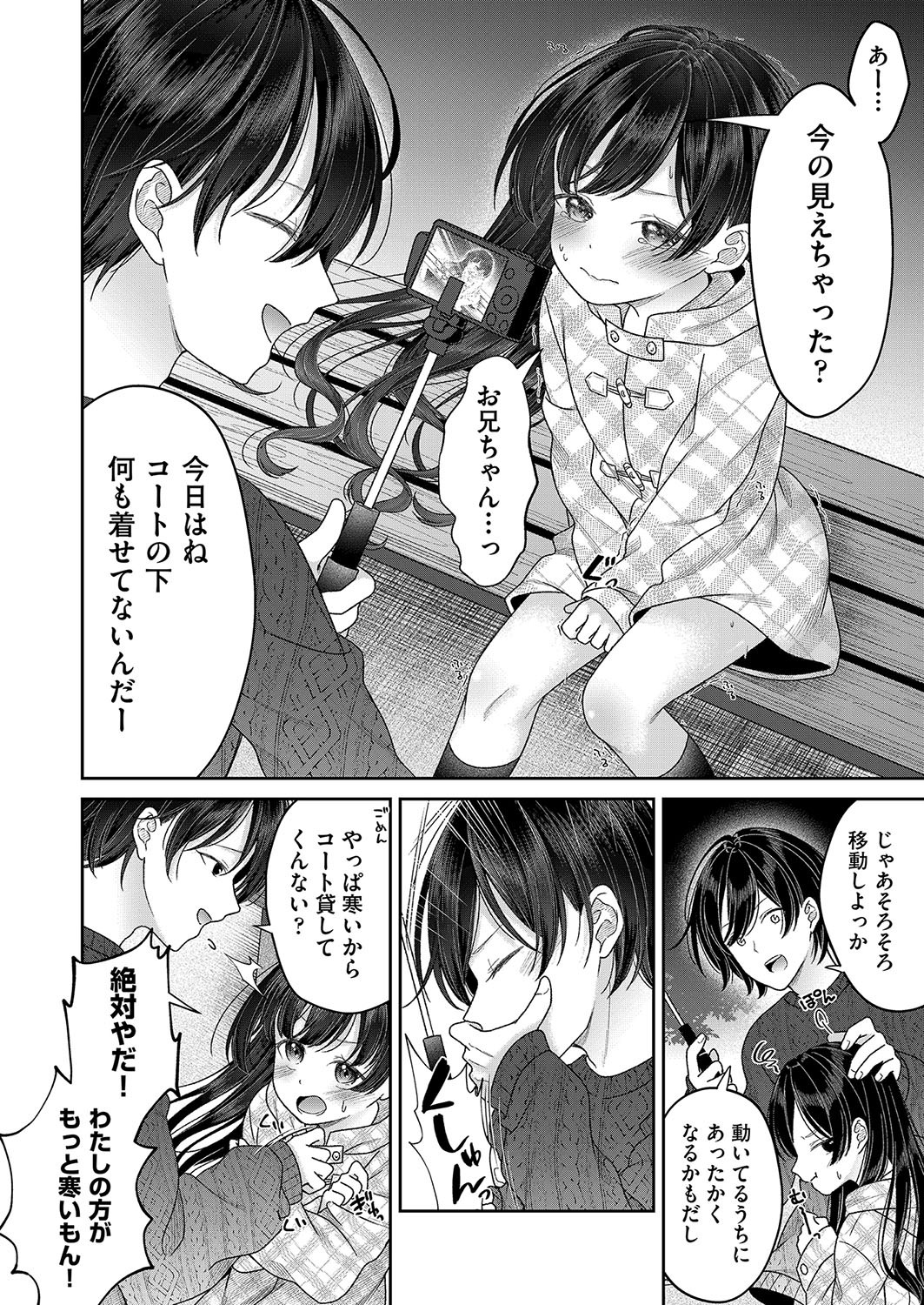 Page 215