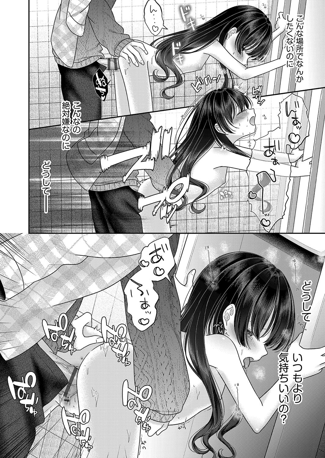 Page 221