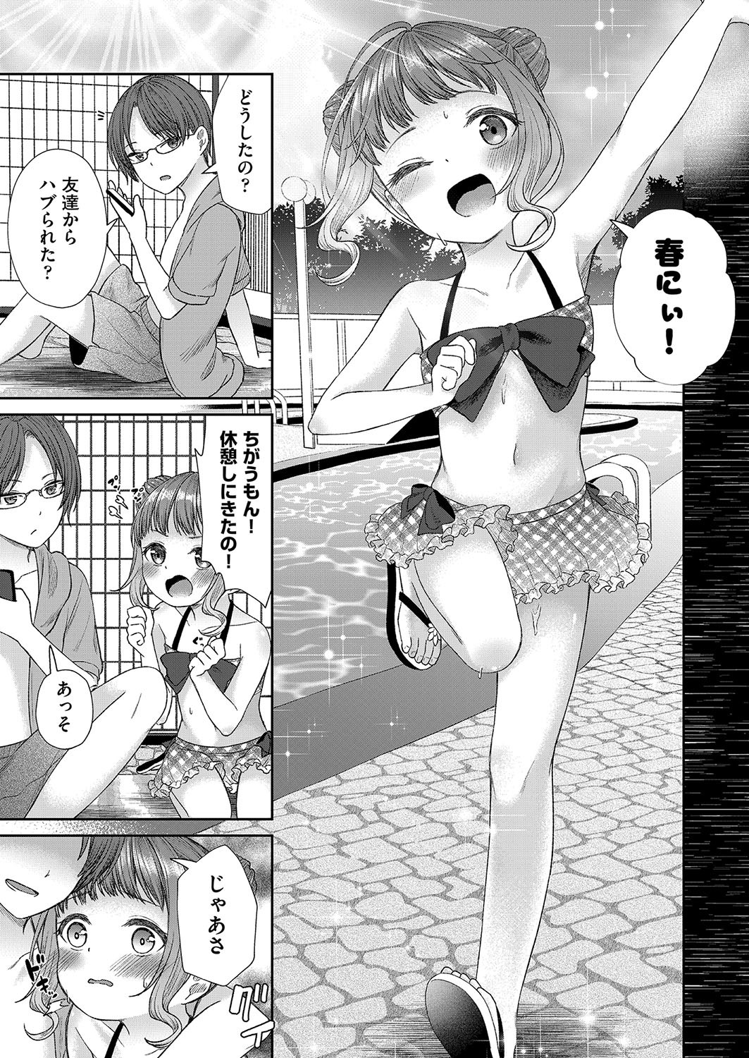 Page 56