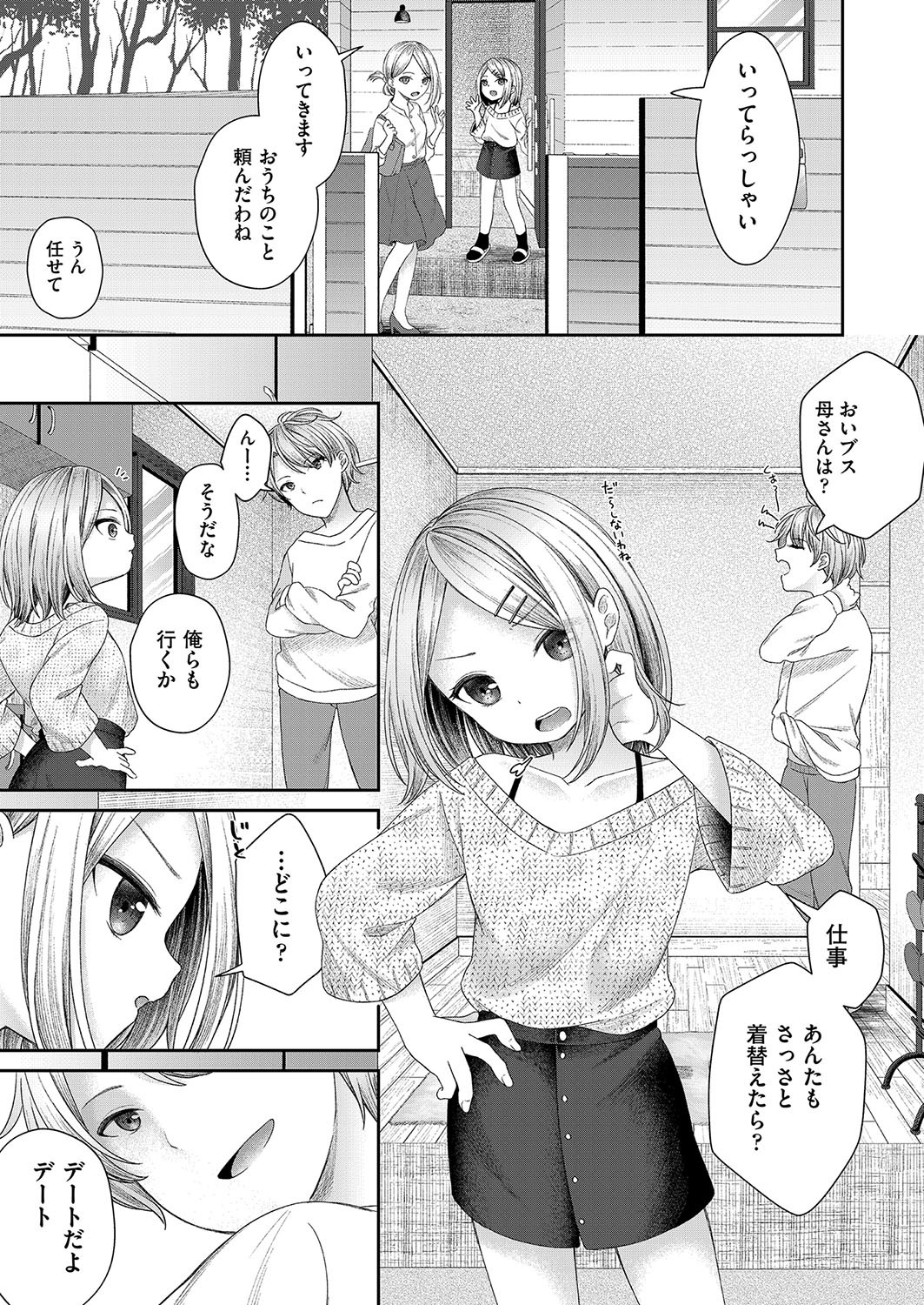 Page 92